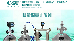 2026年国内外质量流量计厂家排名推荐