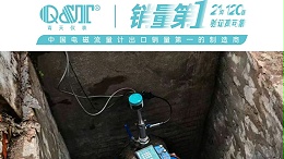 四川宜宾自来水厂自来水测量案例